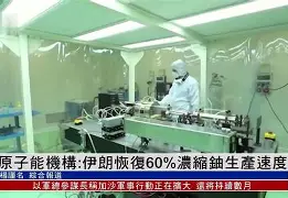九游娱乐官网 -x纩瑏