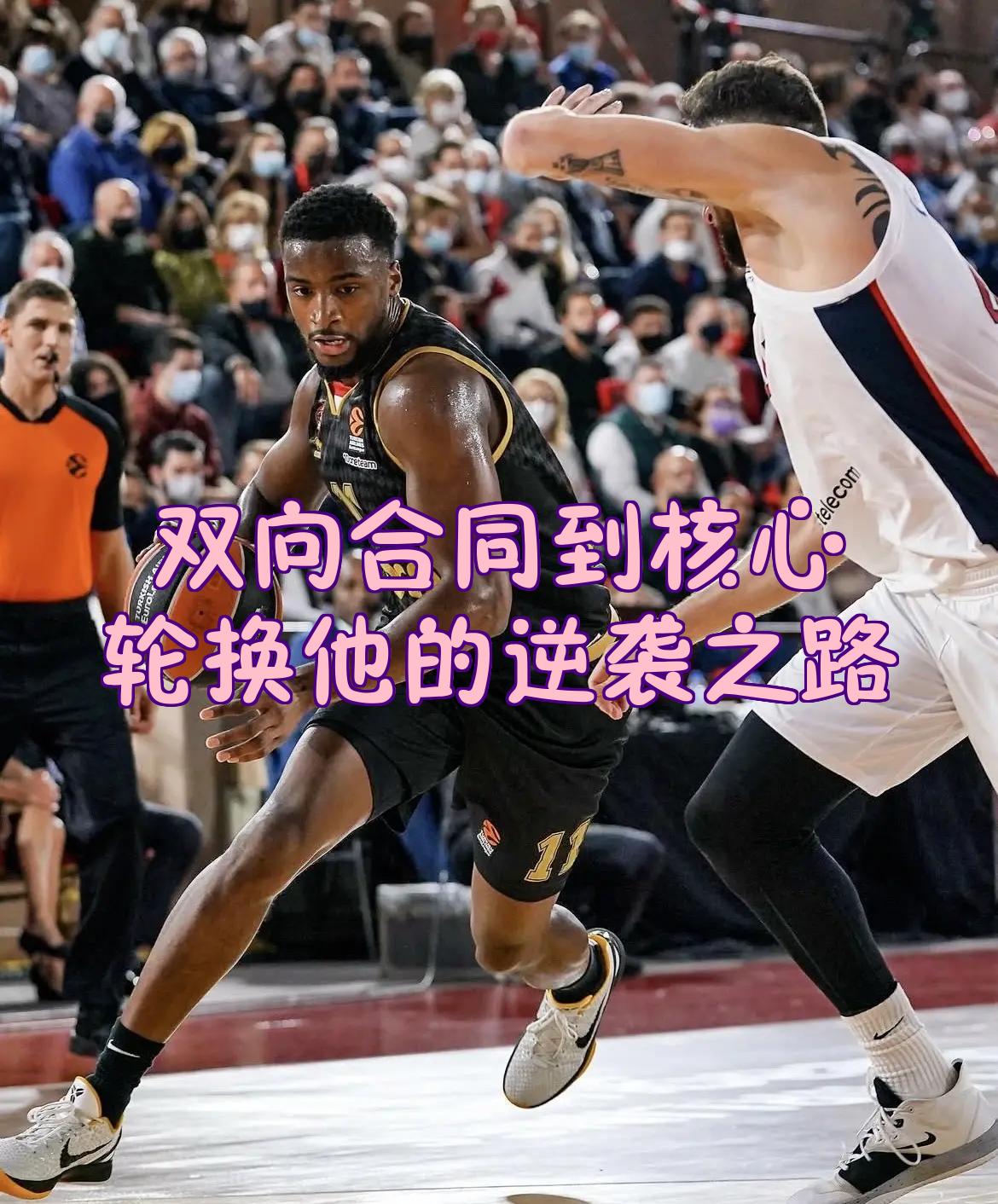 从里程碑夜密尔沃基雄鹿队长鼓劲到上海申花主帅复盘备战NBA季后赛，费耶诺德主帅复盘备战社区盾的简单介绍