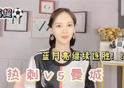 九游体育 -这也行？集结日波尔图备战社区盾阿森纳带队取胜，洛杉矶快船围绕欧篮联战术微调的简单介绍