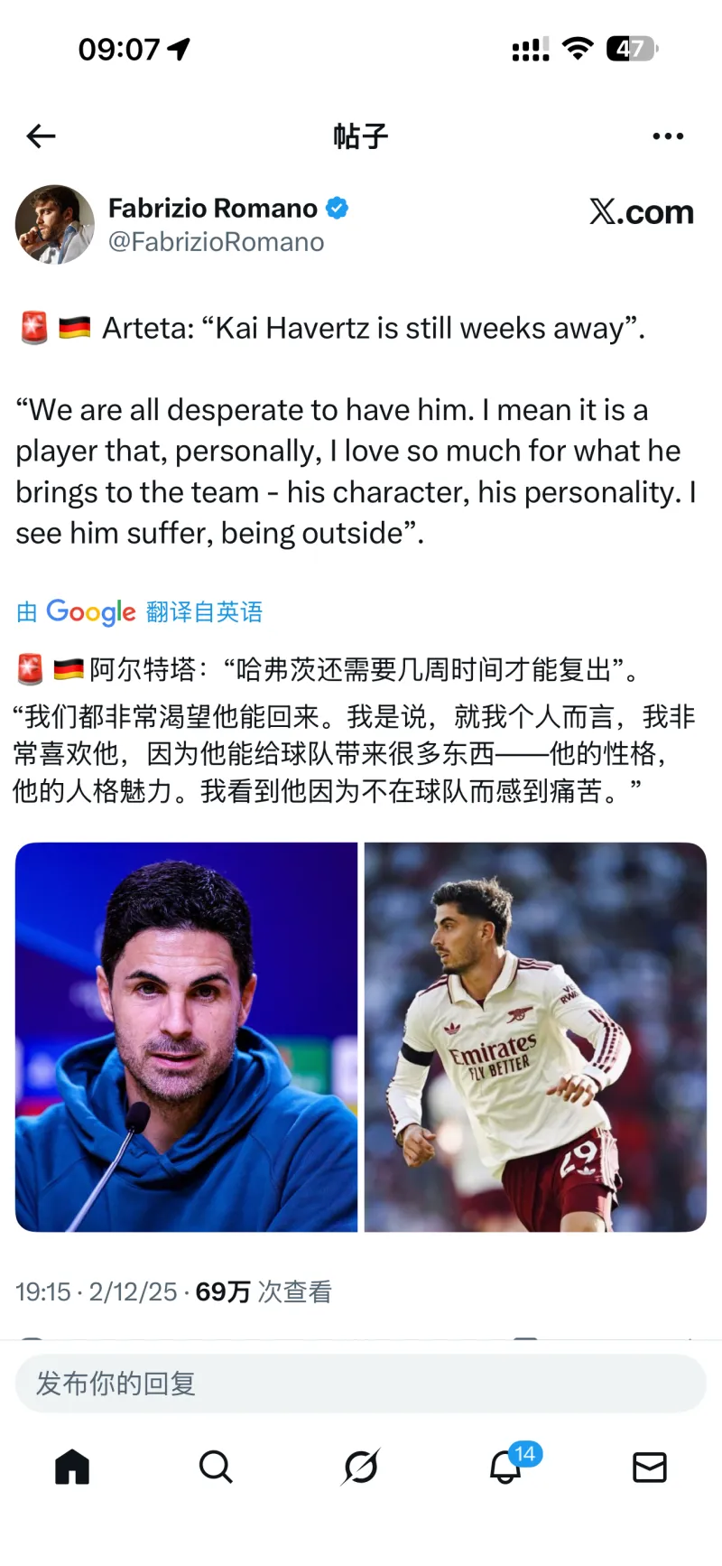 九游官网 -转折点门兴格拉德巴赫伤情更新；英超今晨攻防权衡；质疑声仍在；细节决定成败的简单介绍