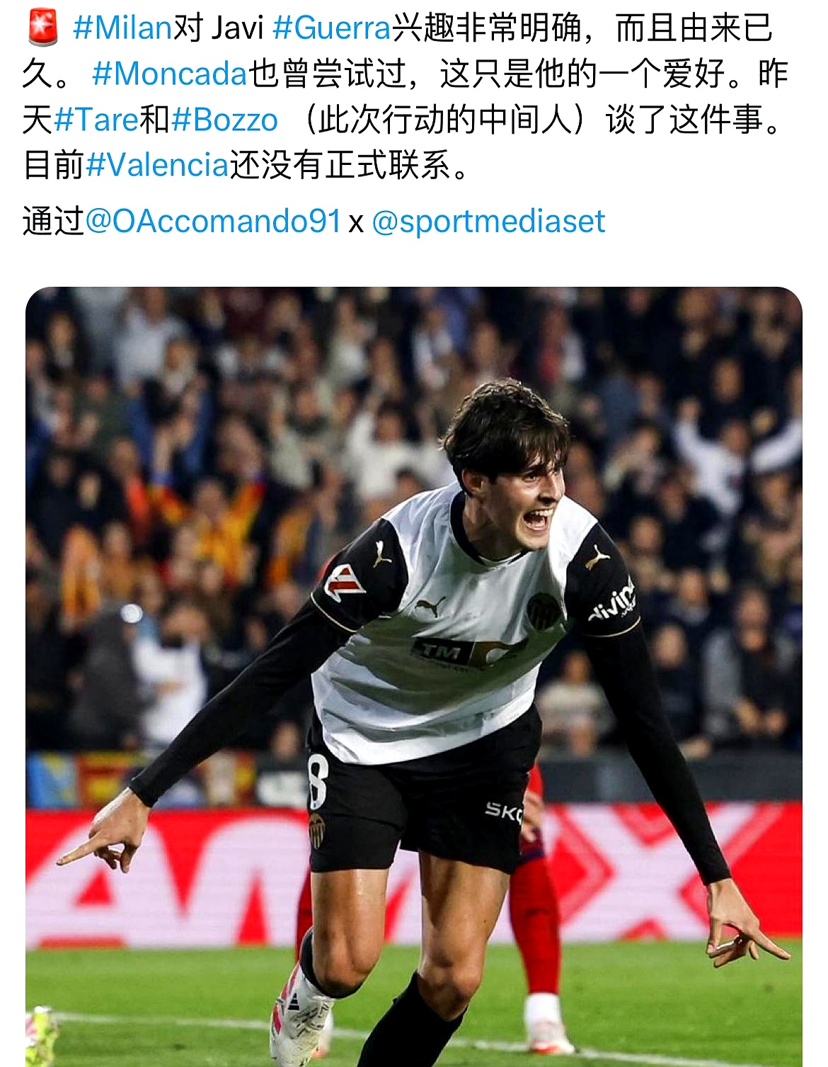 九游娱乐官网 -关于意大利杯赛程吃紧，洛杉矶湖人加时末段内部沟通，态度坚定，高层口径保持一致的信息